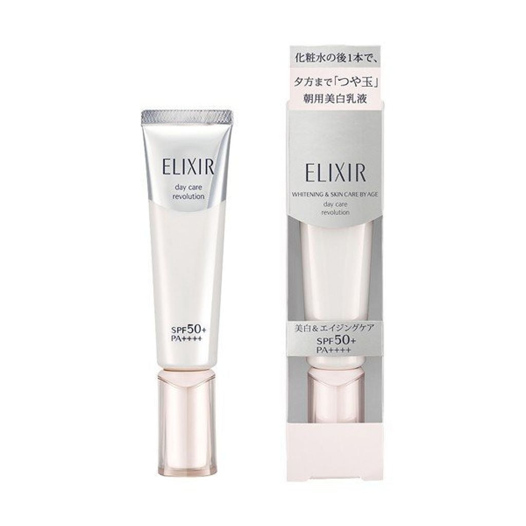 Elixir Whitening & Skincare Sunscreen - Light怡丽丝尔控油清爽美白