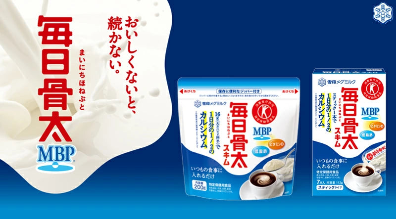 Megmilk Snow VD Calcium Powder雪印每日骨太VD高钙低脂补钙奶粉 3yrs+ 200g