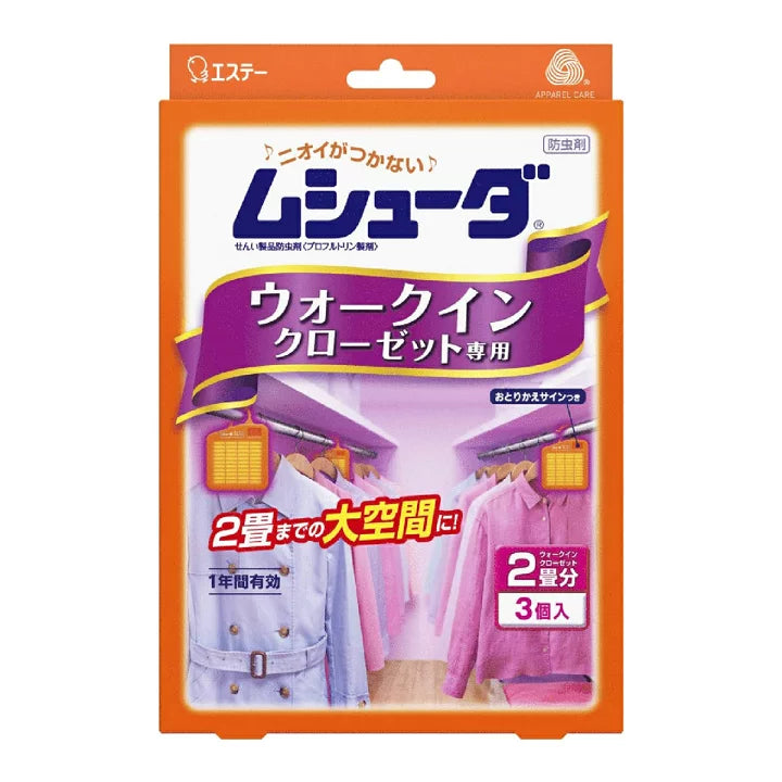 Kincho Cloth Insect Repellent Plate金鸟衣物防虫防蛀挂 3pcs