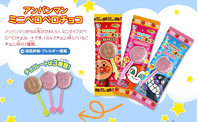 Fujiya Anpanman Chocolate Lollipop不二家面包超人牛奶巧克力&草莓巧克力棒棒糖10支装 5gx10pcs