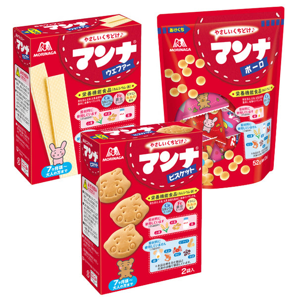 Morinaga Baby Snack Set森永宝宝零食超值组合