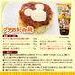 2024.3.31Otafuku Kids Okonomiyaki Sauce多福无添加儿童大阪烧酱/炒面酱/拌饭酱 1yr+ 200g