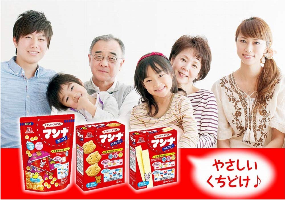 Morinaga Milk Wafer森永高铁高钙VB牛奶威化 9mon+ 2pcx7