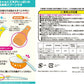 Anpanman Baby Food Spoon Set面包超人辅食软勺组合