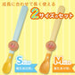 Anpanman Baby Food Spoon Set面包超人辅食软勺组合