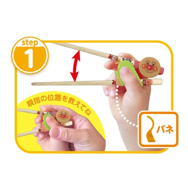 Anpanman Kids Training Chopsticks-Right Hand面包超人宝宝三阶段学习筷-右手 2-4 years