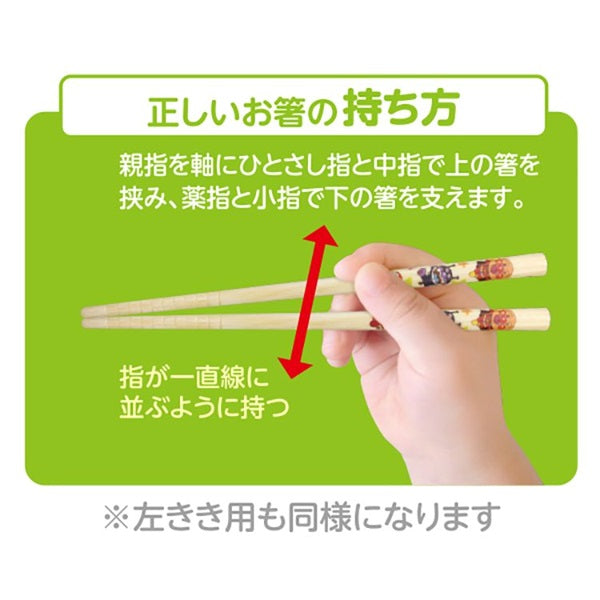 Anpanman Kids Training Chopsticks-Right Hand面包超人宝宝三阶段学习筷-右手 2-4 years