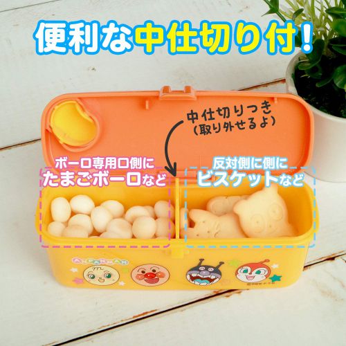 Anpanman Snack Box面包超人零食盒