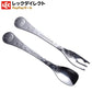 Anpanman Stainless Steel Spoon and Fork Set面包超人不锈钢辅食叉勺组合