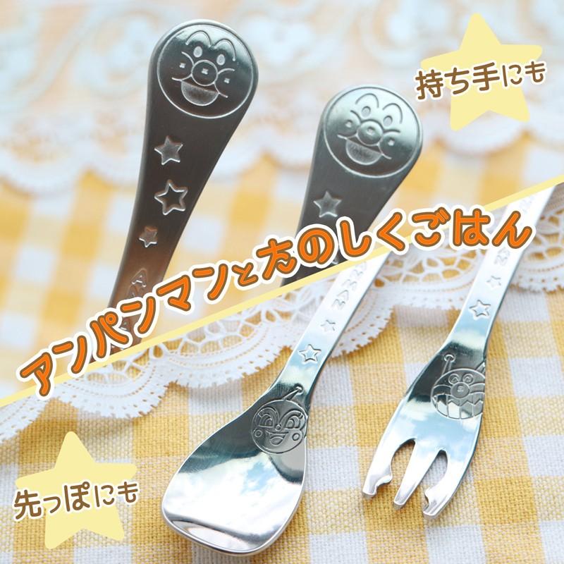 Anpanman Stainless Steel Spoon and Fork Set面包超人不锈钢辅食叉勺组合