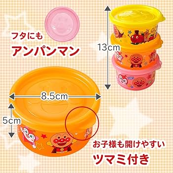 Anpanman Snack Storage Boxes Combo面包超人可组合零食分装盒