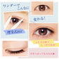 DUP Double Eyelid Tape-Point/DUP强力隐形双面双眼皮贴-局部款 120pcs