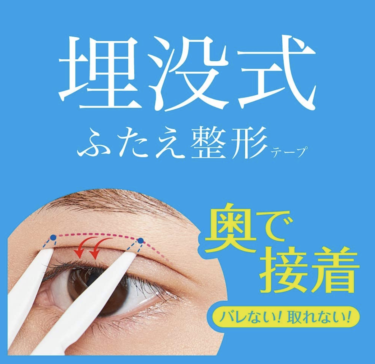 DUP Double Eyelid Tape-Point/DUP强力隐形双面双眼皮贴-局部款 120pcs