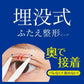 DUP Double Eyelid Tape/DUP强力隐形双面双眼皮贴 120pcs