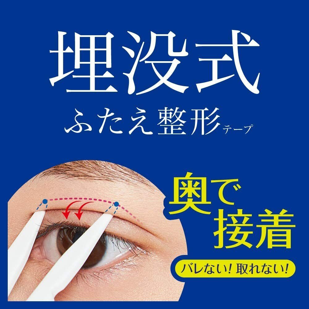 DUP Double Eyelid Tape/DUP强力隐形双面双眼皮贴 120pcs