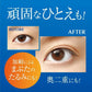 DUP Double Eyelid Tape/DUP强力隐形双面双眼皮贴 120pcs