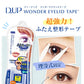 DUP Double Eyelid Tape/DUP强力隐形双面双眼皮贴 120pcs