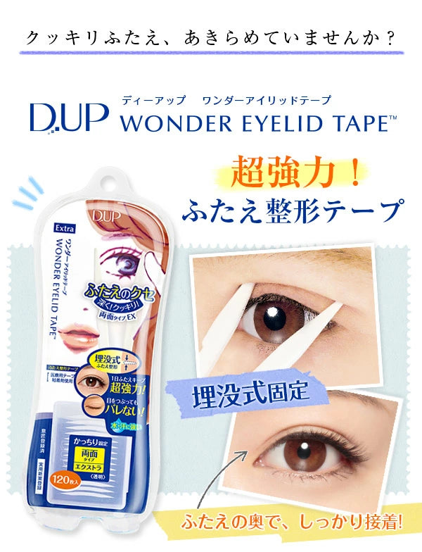 DUP Double Eyelid Tape/DUP强力隐形双面双眼皮贴 120pcs