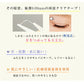 DUP Double Eyelid Tape/DUP强力隐形双面双眼皮贴 120pcs