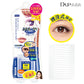 DUP Double Eyelid Tape/DUP强力隐形双面双眼皮贴 120pcs