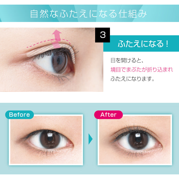 DUP Orishiki Double Eyelid Glue Skin Film/DUP折式隐形无痕双眼皮胶水 4ml