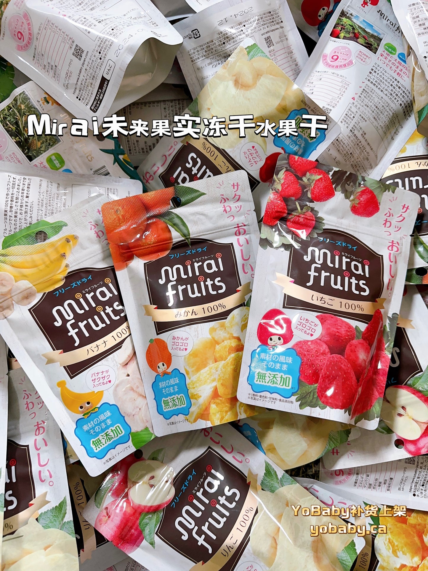 Mirai Fruits Freeze Dried Fruits Combo/Mirai Fruits未来果实100%天然冻干水果5包组合 9 month+ 10gx5bags