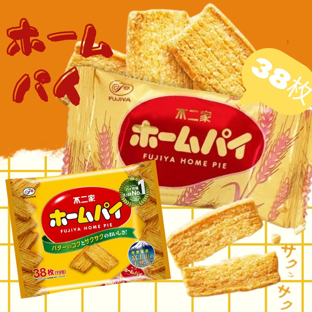 Fujiya Home Pie Snack不二家千层酥 700层起酥日销第一位！ 38pcs