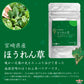 2025.2.25Hoshisan Baby Vegetable Powder日本Hoshisan宝宝高铁纯天然蔬菜泥 菠菜10g南瓜10g胡萝卜10g洋葱10g