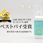 Kodomo Nesno All-in-one Moisture Gel/Kodomo Nesno小木马全能保湿乳 0month+ 250g