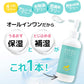 Kodomo Nesno All-in-one Moisture Gel/Kodomo Nesno小木马全能保湿乳 0month+ 250g