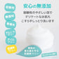 Kodomo Nesno Fuwa-Fuwa Soap/Kodomo Nesno小木马氨基酸轻盈泡泡沐浴露 0month+ 300ml