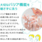 Kodomo Nesno Fuwa-Fuwa Soap/Kodomo Nesno小木马氨基酸轻盈泡泡沐浴露 0month+ 300ml