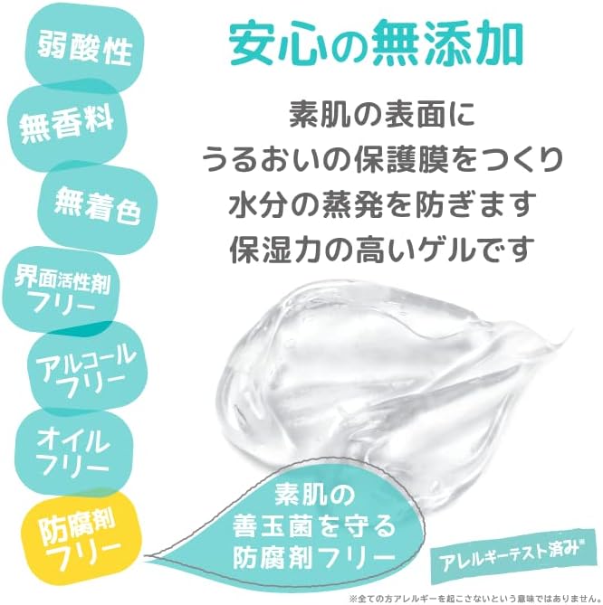 Kodomo Nesno Toro-Toro Gel/Kodomo Nesno小木马柔润护肤乳 0month+ 150g