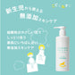 Kodomo Nesno Tsuya-Tsuya Shampoo/Kodomo Nesno小木马弱酸性氨基酸矿物洗发水 0month+ 300ml