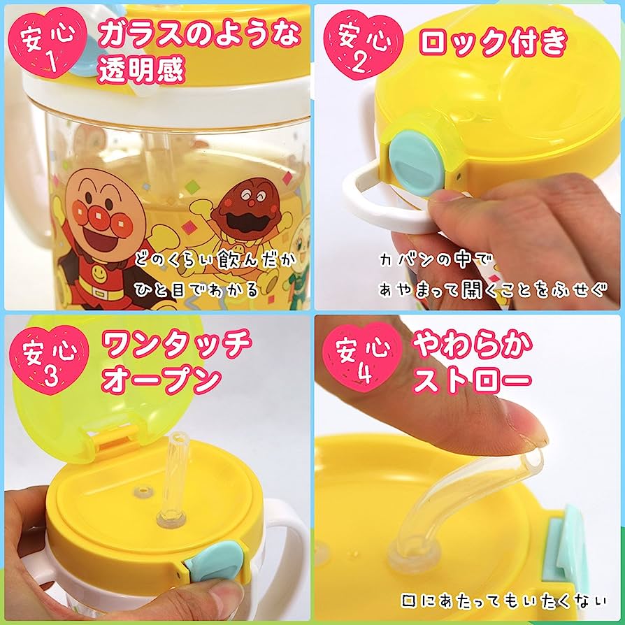 LEC Anpanman Clear Straw Mug/LEC面包超人超轻透双耳吸管杯 200ml