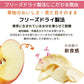 Mirai Fruits Freeze Dried Fruits Combo/Mirai Fruits未来果实100%天然冻干水果5包组合 9 month+ 10gx5bags