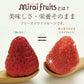 Mirai Fruits Freeze Dried Fruits Combo/Mirai Fruits未来果实100%天然冻干水果5包组合 9 month+ 10gx5bags