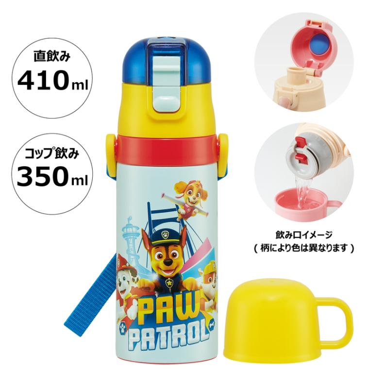 Skater 2-way Stainless Steel Water Bottle-Paw Patrol/Skater不锈钢两用超轻量保温水壶-汪汪队立大功 350ml/410ml