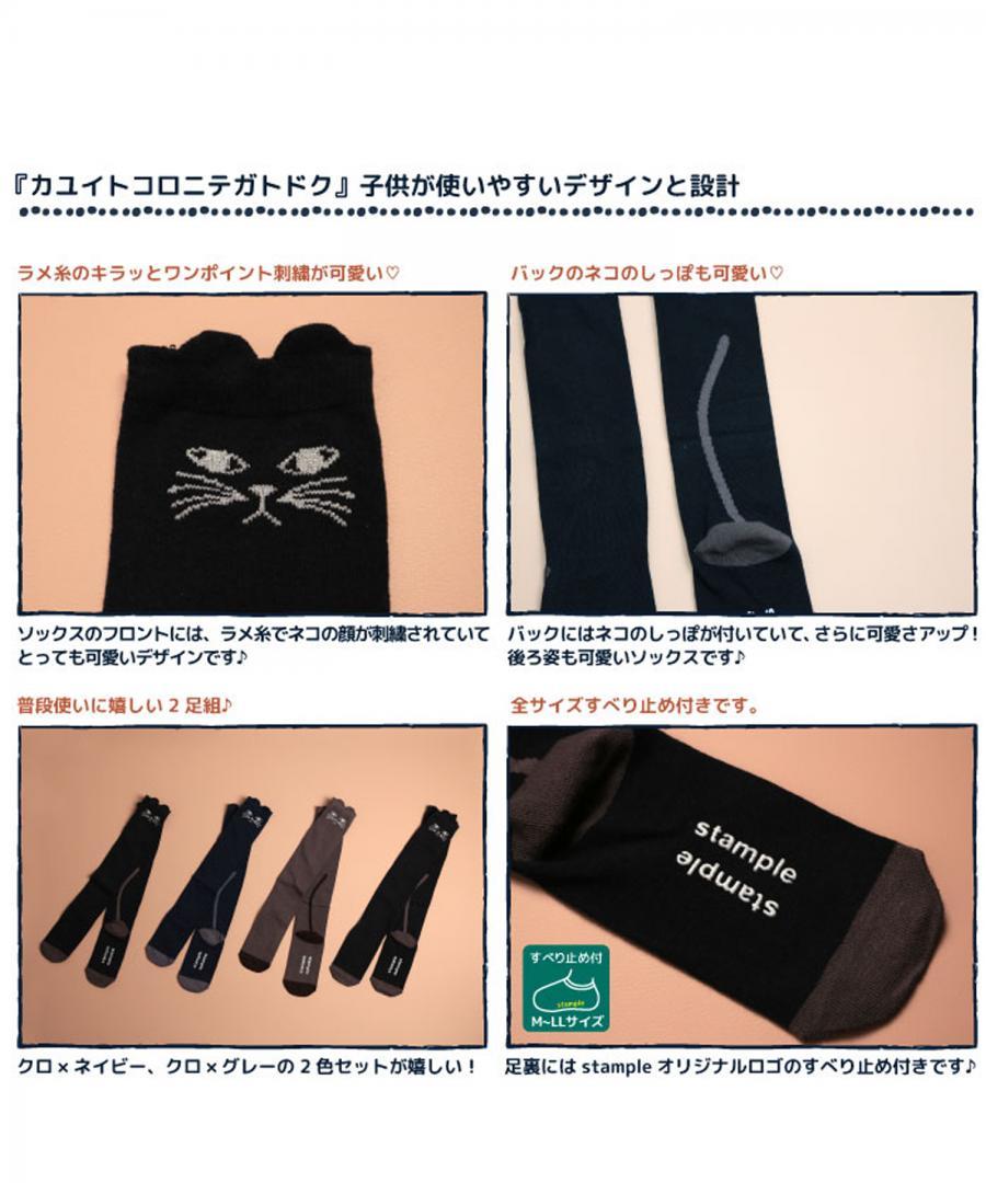 Stample Cat&Tail Knee High Socks Black&Navy/Stample过膝儿童长筒猫咪&尾巴长袜 黑色&深蓝色 2双装 16-18cm 4-6yrs