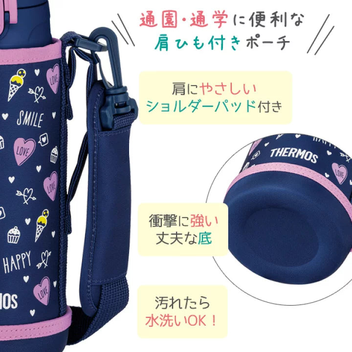 Thermos  Kids Vacuum Insulated 2 Way Bottle-Navy Purple膳魔师真空两用儿童保温杯-蓝紫 800ml