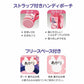 Thermos  Kids Vacuum Insulated 2 Way Bottle-Pink Heart膳魔师真空两用儿童保温杯-粉色甜心 600ml