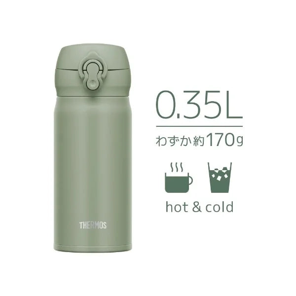 Thermos Stainless Steel Vacuum Insulated Bottle-Smoke Khaki膳魔师真空保温杯最新色系列 2700万销量冠军-霧卡其 350ml