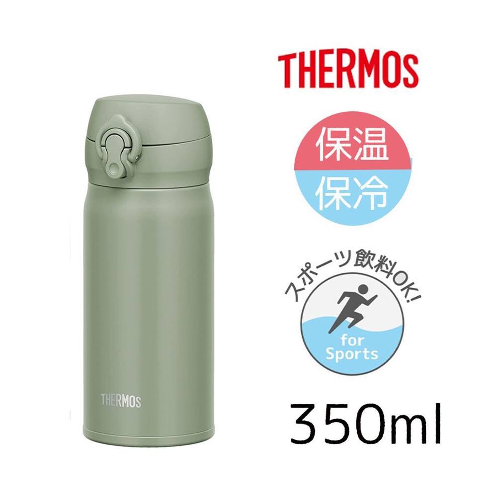 Thermos Stainless Steel Vacuum Insulated Bottle-Smoke Khaki膳魔师真空保温杯最新色系列 2700万销量冠军-霧卡其 350ml