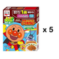 Nagatanien Anpanman Baby Curry Paste永谷园面包超人肉末咖喱蔬菜酱即食盖浇料 2袋入x5盒 1year+ 50gx2x5