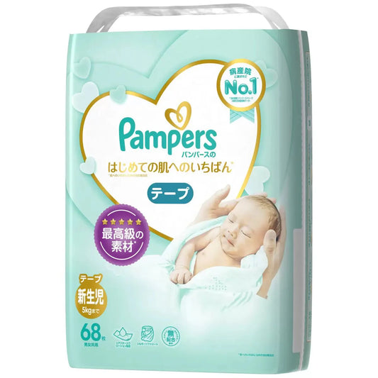 Pampers Premium Care Baby Diapers-Tape Style帮宝适一级帮纸尿裤增量版 NB <5kg 68pcs