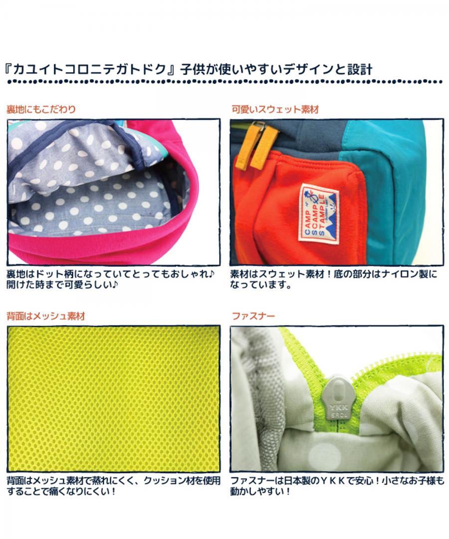 Stample Sweet Baby Backpack-Yellow/Stample甜心宝贝软绵绵小书包-黄色 1-4yrs