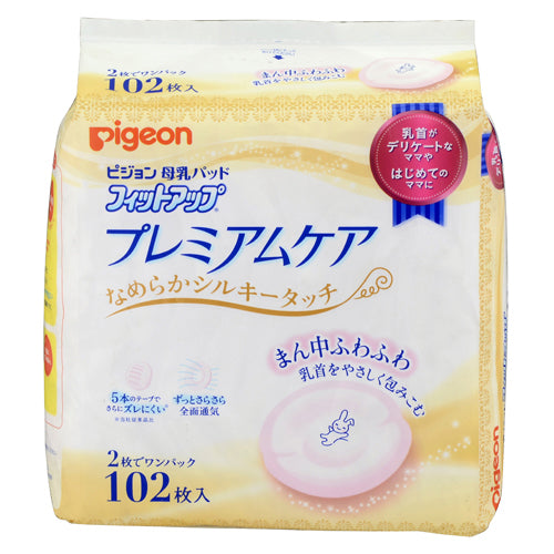 Pigeon Premium Care Nursing Breast Pads 贝亲防溢乳垫升级版防敏款 102pcs