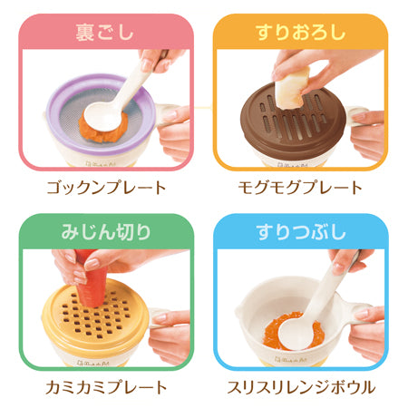 Combi Step Up Cooking Set/Combi婴儿辅食研磨器套装