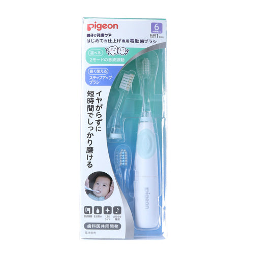 Pigeon Sonic Electric Toothbrush for Baby-Blue 贝亲超声波婴儿电动牙刷 6 months+ 蓝色