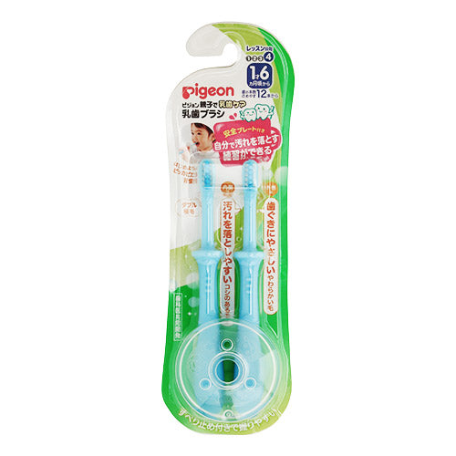 Pigeon Baby Training Toothbrush-Blue 贝亲婴儿护齿训练牙刷 2支入 蓝色 18 month+ 2pcs